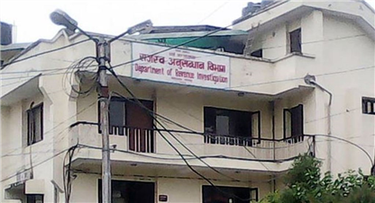 अनलाइनबाटै डलरको अवैध कारोबार : एकै परिवारका तीन जनाविरुद्ध मुद्दा