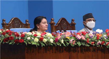 नेपाली उत्पादन तथा उपभोग अभिवृद्धि अभियान दशक प्रारम्भ