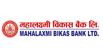 महालक्ष्मी विकास बैंंकको स्थगित साधारण सभा फागुन १३ गते हुने, २१ प्रतिशत लाभांश पारित गर्ने