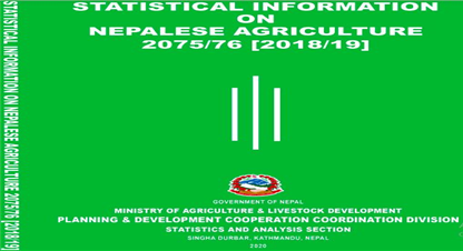 नेपालमा कृषिको अवस्थाबारे एक अध्ययान 