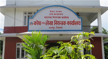 चितवनमा पूँजीगत खर्च ६ प्रतिशत पनि हुन सकेन 