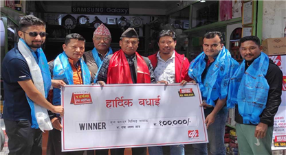 डिशहोममा १ वर्षको रिचार्ज गर्दा १ लाख जित्नेमा कुल बहादुर घिसिङ तमाङ 