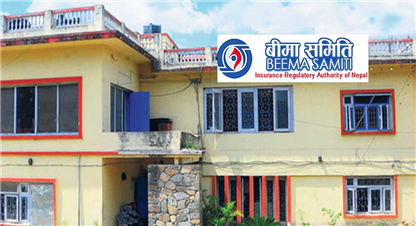 चालु आर्थिक वर्षको एक महिनामा ८ हजार ४२२ भन्दा बढिले गरे बीमा पोलेसी सरेन्डर 