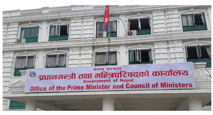  जापानले दिने २ अर्ब ६१ करोडसम्मको अनुदान स्वीकार
