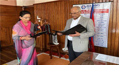 नेशनल लाइफ इन्स्योरेन्सको अध्यक्ष प्रेमा राज्यलक्ष्मी सिंहद्धारा सपथ ग्रहण