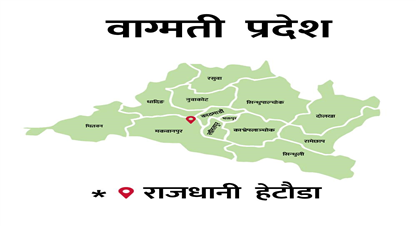 बागमती प्रदेशको कृषि मन्त्रीमा बसुन्धरा हुमागाईं, राज्यमन्त्रीमा इन्द्रमाया गुरुङ नियुक्त