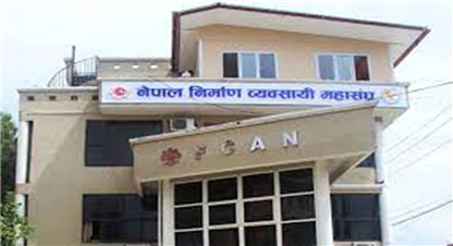 साँच्चै मुलुकमा निर्माण ‘होली­-डे’ होला ?  व्यवसायी त्यसको तयारीमा जुटेका हुन् ?