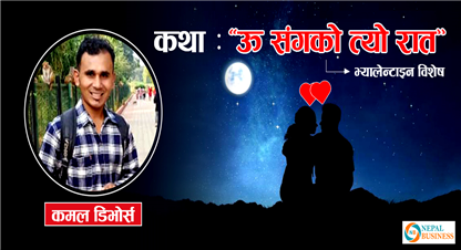  भ्यालेन्टाइन्स डे, यसरी भएको थियो सुरुवात, भारतबाट मात्रै १ करोड बढिको गुलाव आयत 