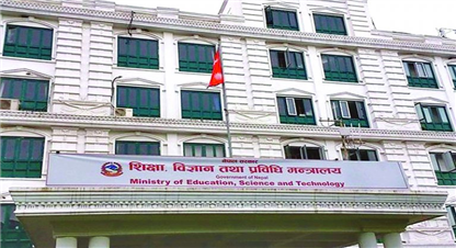 विदेशीयका युवा सीप लिएर फर्कन शिक्षा राज्यमन्त्रीको आग्रह 
