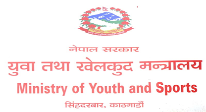 खेलकूद क्षेत्रको विकासमा सरकारले सहयोग गर्ने प्रधानमन्त्रीको प्रतिवद्धता