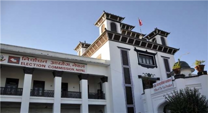 निर्वाचनका लागि एमालेले गर्यो दल दर्ता