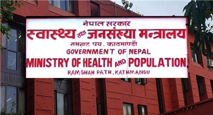 टेष्ट ट्युब बेबी सेन्टरहरुले स्वास्थ्य तथा जनसंख्या मन्त्रालयबाट स्वीकृति लिनुपर्ने 