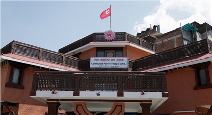 एमालेले सांसदलाई किन लगायो खाली कागजमा हस्ताक्षर गर्न, पाँच नेताले मानेनन्
