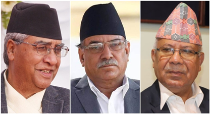 प्रधानमन्त्री देउवा, प्रचण्ड र माधव नेपालबीच भेटवार्ता