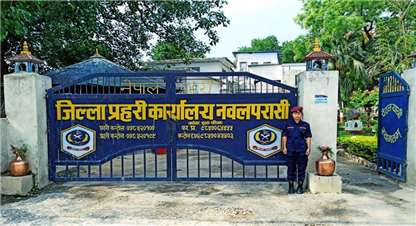 ४ हजार ४ सय ५० किलो जडीबुटी बरामद