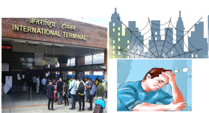 वैदेशिक रोजगारीमा पठाउने भन्दै करोडौँ ठगी, कन्सलटेन्सी र सञ्चालक विरुद्ध मुद्धा दायर 