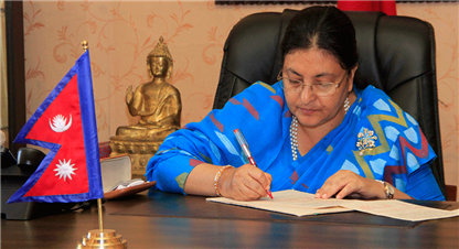 आज विश्व बाघ दिवस : वन्यजन्तु–मानव द्वन्द्व न्यूनीकरणमा सचेतनाको खाँचो 