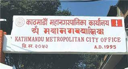 आगामी वर्षको कार्यक्रम पेस गर्न विभागीयहरुलाई कामपाको निर्देशन 