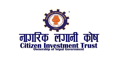 लगानी कोषद्धारा १ खर्ब ८३ अर्ब २१ करोड लगानी, प्राथमिकता प्राप्त आयोजनामा लगानी केन्द्रित