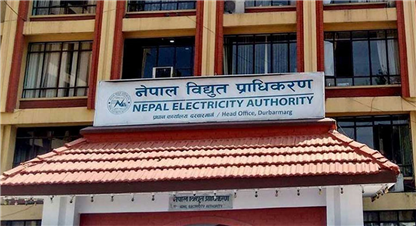 विद्युतीय संरचना सार्न प्राधिकरणले ल्यायो नयाँ व्यवस्था