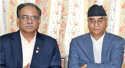 आज संसदमा एमसीसी टेबल नहुने, बिहिबार गठबन्धनका शीर्ष नेताहरूको निर्णायक बैठक बस्ने