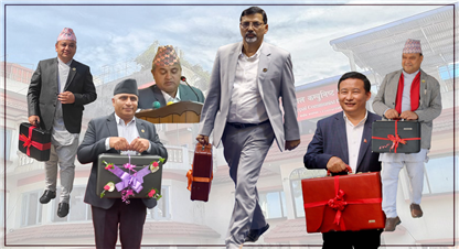 सङ्घसहित माओवादीका छ अर्थमन्त्रीको बजेट : आत्मनिर्भर अर्थतन्त्रमा केन्द्रित 