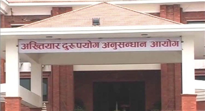 अख्तियारद्धारा विमानस्थलका आन्तारिक टर्मिनल शाखा प्रमुख चुडाल पक्राउ