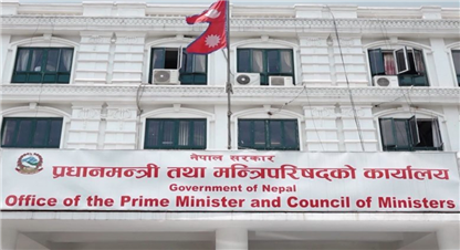 मन्त्रिपरिषद् बैठक  : तीन जनाको नेपाली नागरिकताको प्रमाणपत्र रद्द गर्ने निर्णय