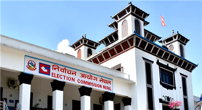 स्थानीय तह निर्वाचनः पर्यवेक्षणका लागि निवेदन दिन आह्वान