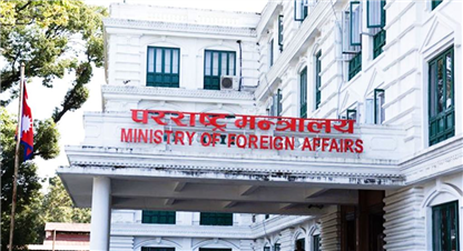 नेपालले अफगानिस्तानलाई मानवीय सहायता सामाग्री पठाउदै