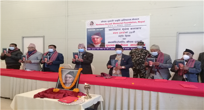 जो नेपाली नोटका डिजाइनर हुन् ....