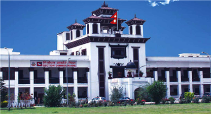 वैशाख ३० गते सार्वजनिक बिदा दिन सरकारलाई आयोगको सिफारिस