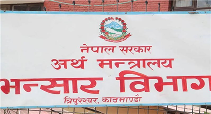 भन्सारमा पनि इपेमेन्ट : व्यवसायिले अनलाइनबाटै महसुल तिर्न सक्ने