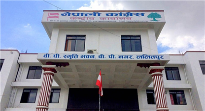 तीन दिनसम्म पार्टीको झण्डा आधा झुकाउने कांग्रेसको निर्णय
