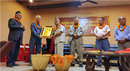 ७ पुस्तक एकैचोटी विमोचन