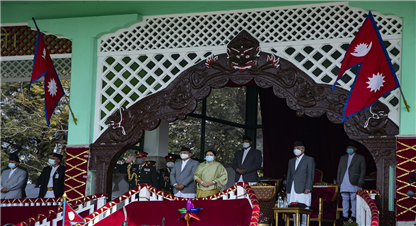 प्रजतन्त्र दिवस २०७८, मनाइयो