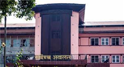 सर्वोच्चले खारेज गर्यो नागरिकता अध्यादेशविरुद्ध परेको रिट