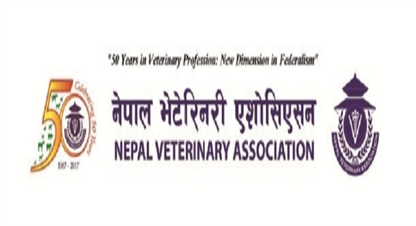 पोखरामा राष्ट्रिय भेटेरिनरी सम्मेलन