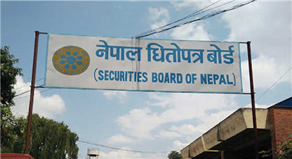 धितोपत्र बोर्डको अध्यक्षमा उत्कृष्ट पाँचको नाम सिफारिस 