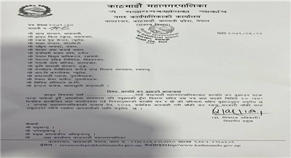१७ ठुला संस्थालाई १० दिनभित्र सम्पत्ति कर तिर्न काठमाडौँ महानगरको ताकेता