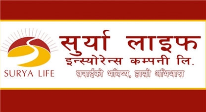 सूर्या लाइफ इन्स्योरेन्सले सेयर स्वामित्व परिमार्जन गर्ने