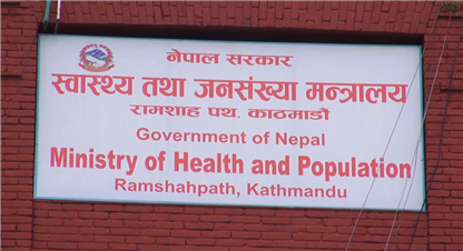 लकडाउन होइन स्मार्ट लकडाउन हुनसक्छः स्वास्थ्य मन्त्रालय 