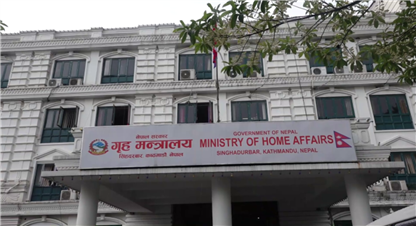 सरकारले ल्यायो सिडिओ सरुवासम्बन्धी पहिलो मापदण्ड : अब आर्थिक चलखेल रोकिएला त ?