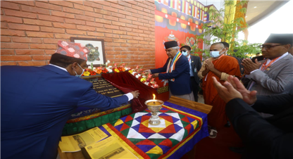 प्रधानमन्त्री देउवाद्धारा बौद्व सम्मेलन तथा ध्यान केन्द्रको उद्घाटन