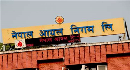 पेट्रोलियम पदार्थको मूल्य नघटाउने आयल निगमको निर्णय