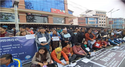 आन्दोलन नै स्थगित हुने गरी प्रधानमन्त्रीले के दिए बैंक तथा वित्तीय संस्था सङ्घर्ष समितिलाई आश्वासन