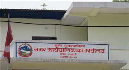 बेनी नगरपालिकामा  १० योजनाका लागि ८० लाख विनियोजन 