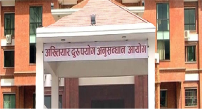 सार्वजनिक सम्पत्ति हानिनोक्सानी गरेको आरोपमा नगरप्रमुख यादवसहित २१ जना विरुद्ध मुद्दा दायर 
