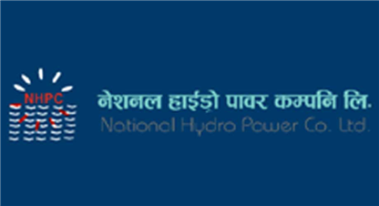 नेशनल हाइड्रोपावरले बोलायो विशेष साधारणसभा, हकप्रद जारीसहित यस्ता छन् प्रस्तावहरु
