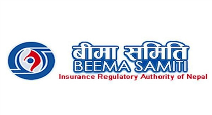 कर्मचारीहरुको शैक्षिक विवरण बुझाउन बीमा समितिको निर्देशन